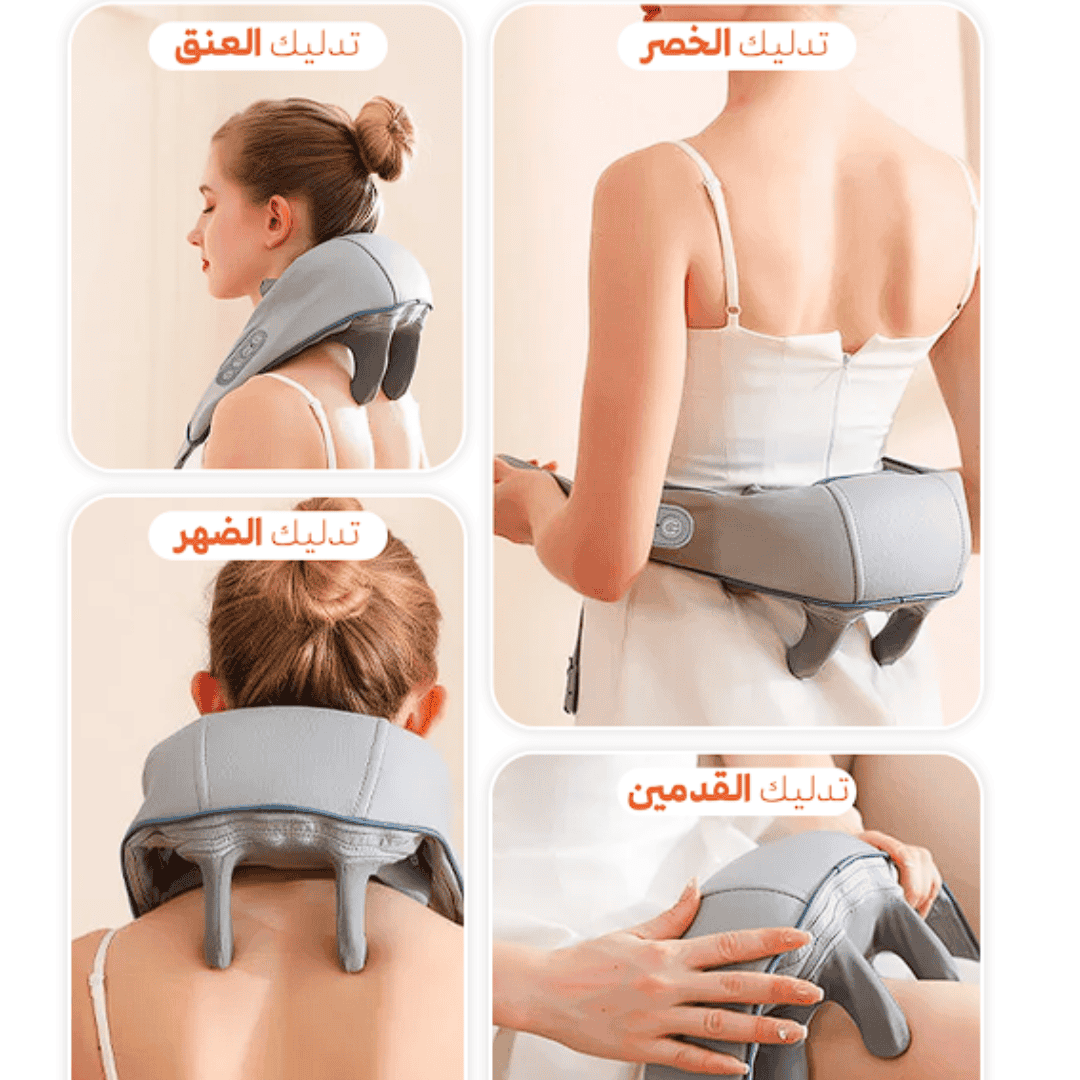 ๐ Last Day Promotion Save 65% - ๐๐๐ฌ๐ฒ๐๐จ๐ฆ๐๐จ๐ซ๐ญโข Neck & Shoulder Massager โ ุฌูุงุฒ ุชุฏููู ุงูุฑูุจุฉ ูุงููุชู