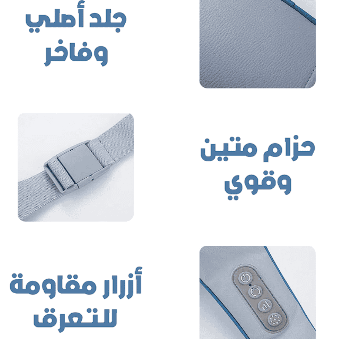 🎁 Last Day Promotion Save 65% - 𝐄𝐚𝐬𝐲𝐂𝐨𝐦𝐟𝐨𝐫𝐭™ Neck & Shoulder Massager – جهاز تدليك الرقبة والكتف